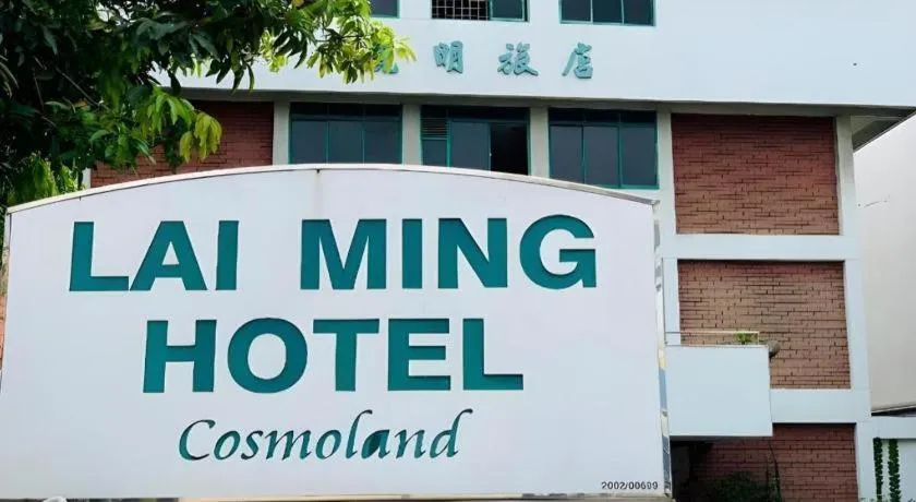 Lai Ming Hotel Cosmoland