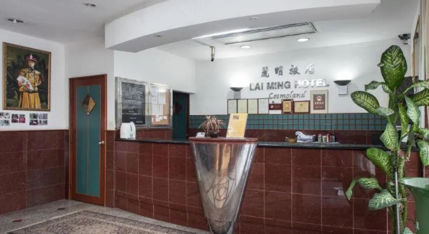 Lai Ming Hotel Cosmoland