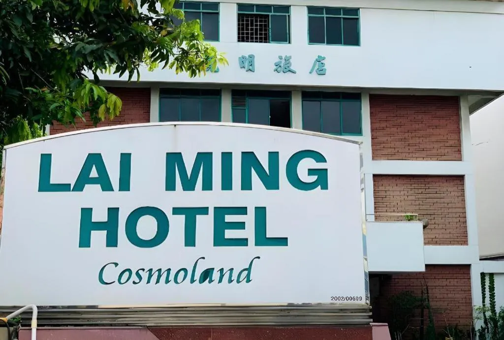 Lai Ming Hotel Cosmoland