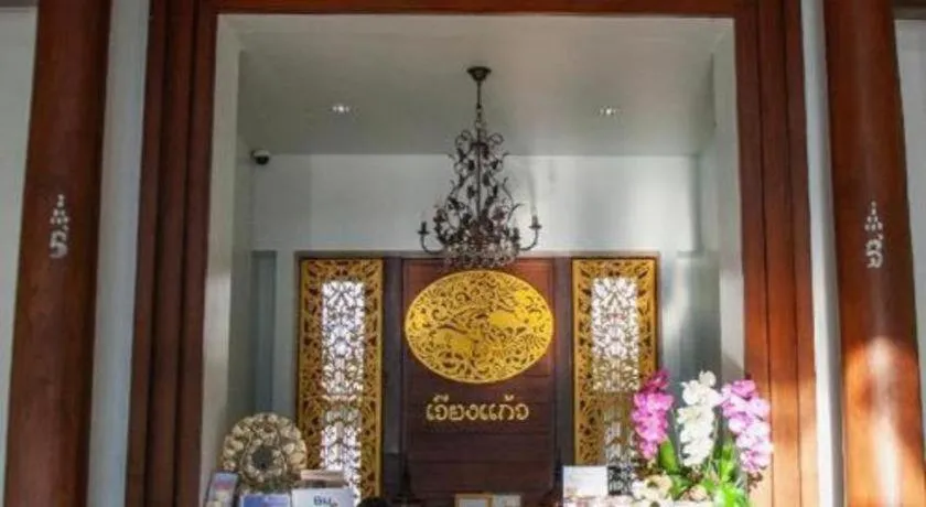 Wiangkaew Hotel