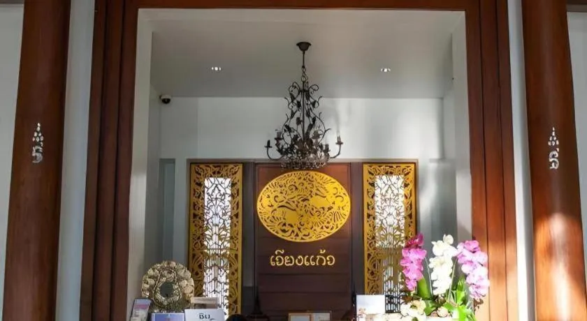 Wiangkaew Hotel