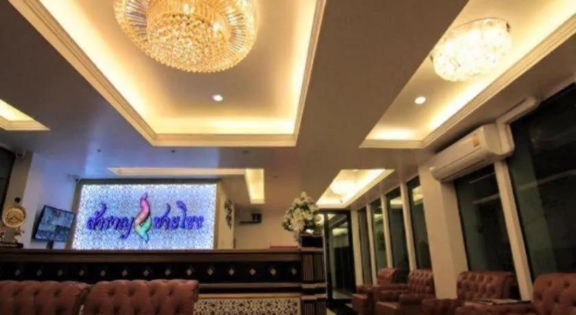 Samranchaykhong Hotel