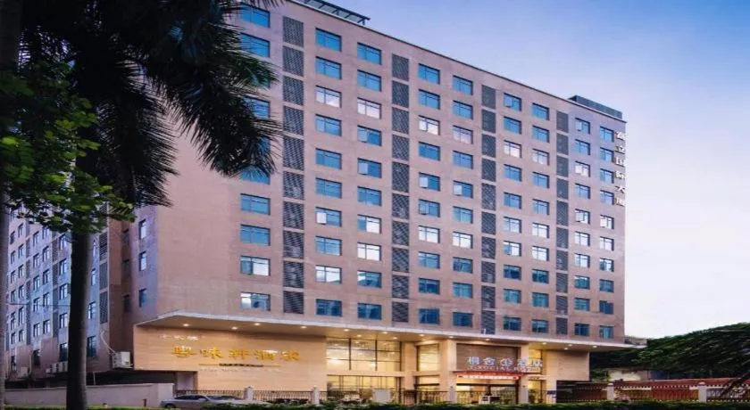 T Social Hotel Guangzhou Railway Station Branch