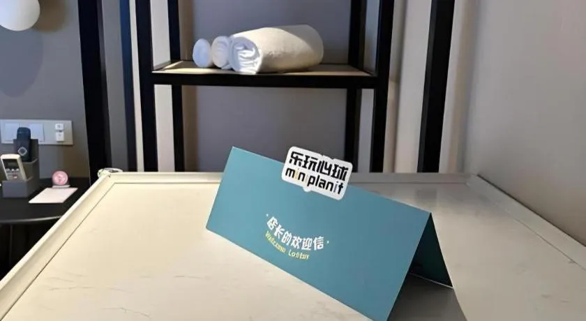 Bed in Magnotel Hotel Shanghai Jinjiang Park Branch