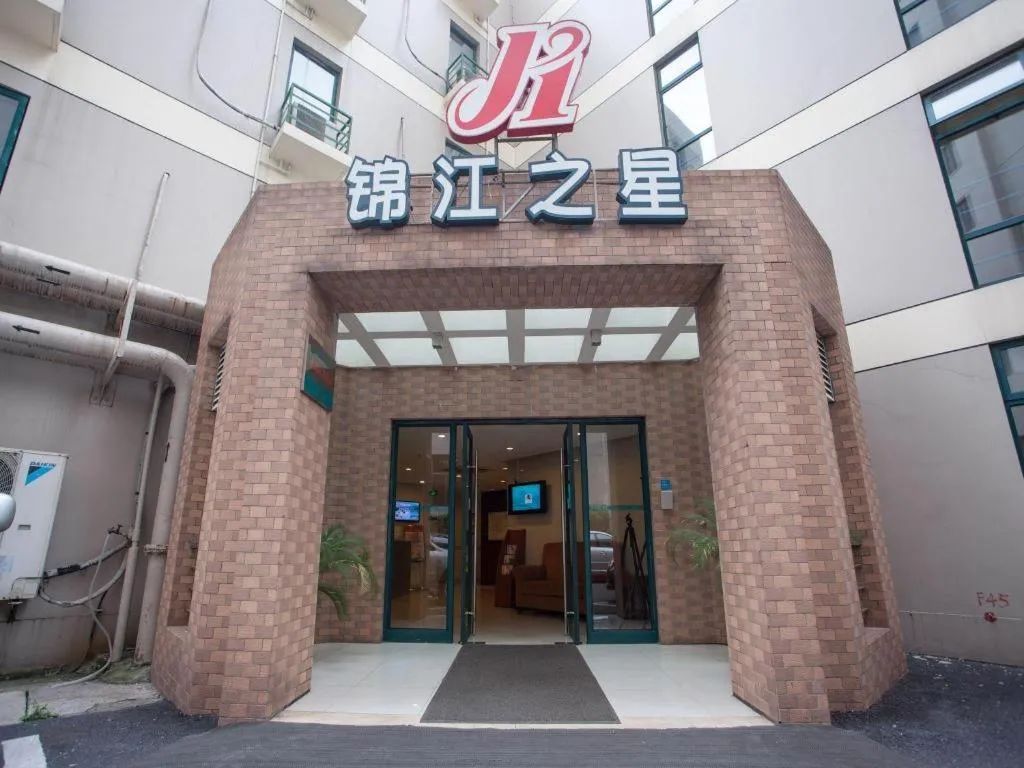 Jinjiang Inn Shanghai Tongji University