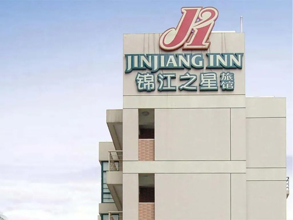 Jinjiang Inn Shanghai Tongji University