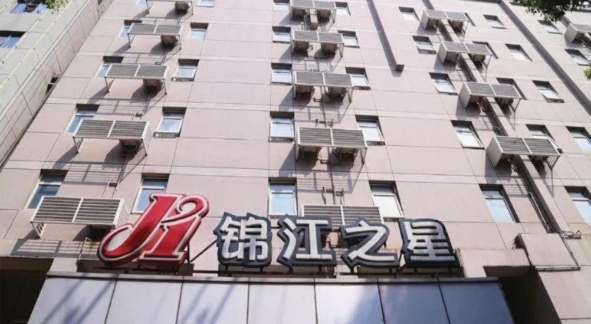 Jinjiang Inn Yueyang Railway Station