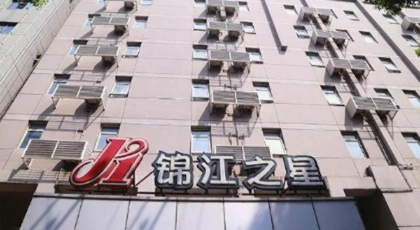 Jinjiang Inn Yueyang Railway Station