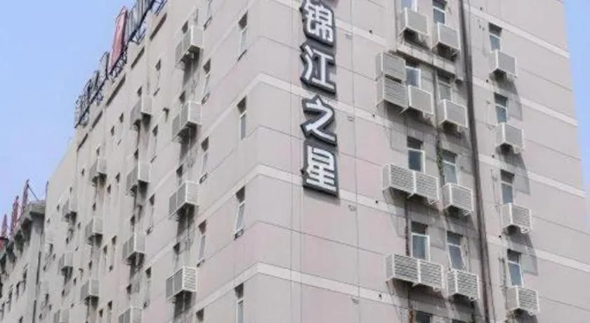 Jinjiang Inn Yueyang Railway Station