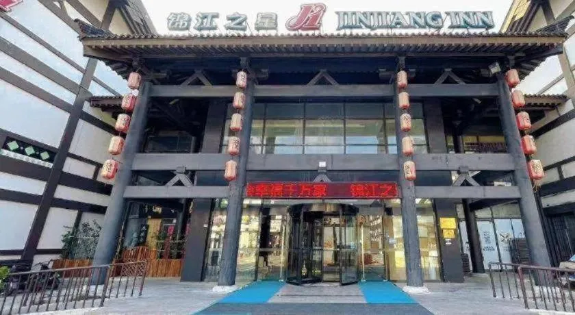 Jinjiang Inn Suqian Xiangwang Hometown Xingfu South Road