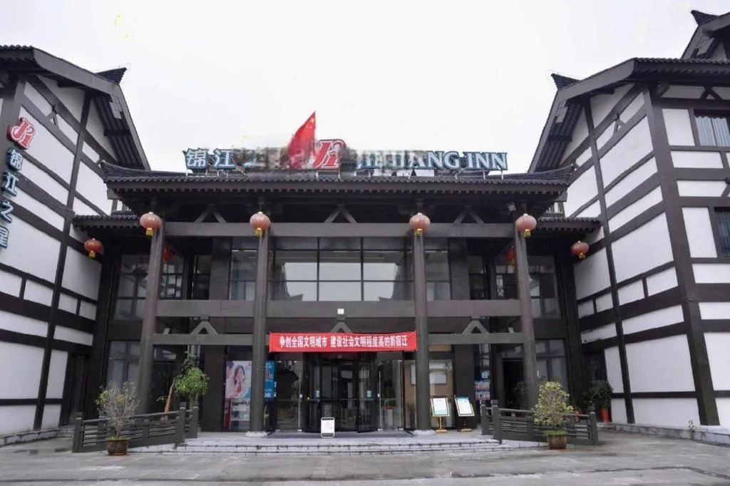 Jinjiang Inn Suqian Xiangwang Hometown Xingfu South Road