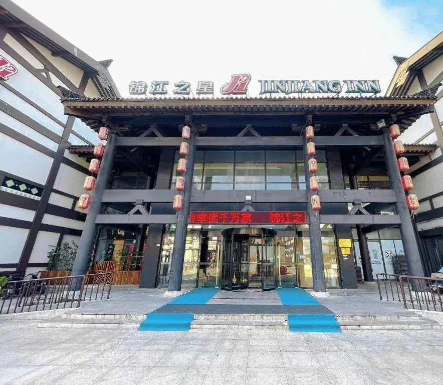 Jinjiang Inn Suqian Xiangwang Hometown Xingfu South Road