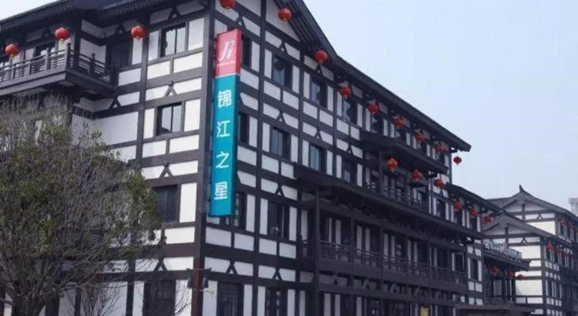 Jinjiang Inn Suqian Xiangwang Hometown Xingfu South Road