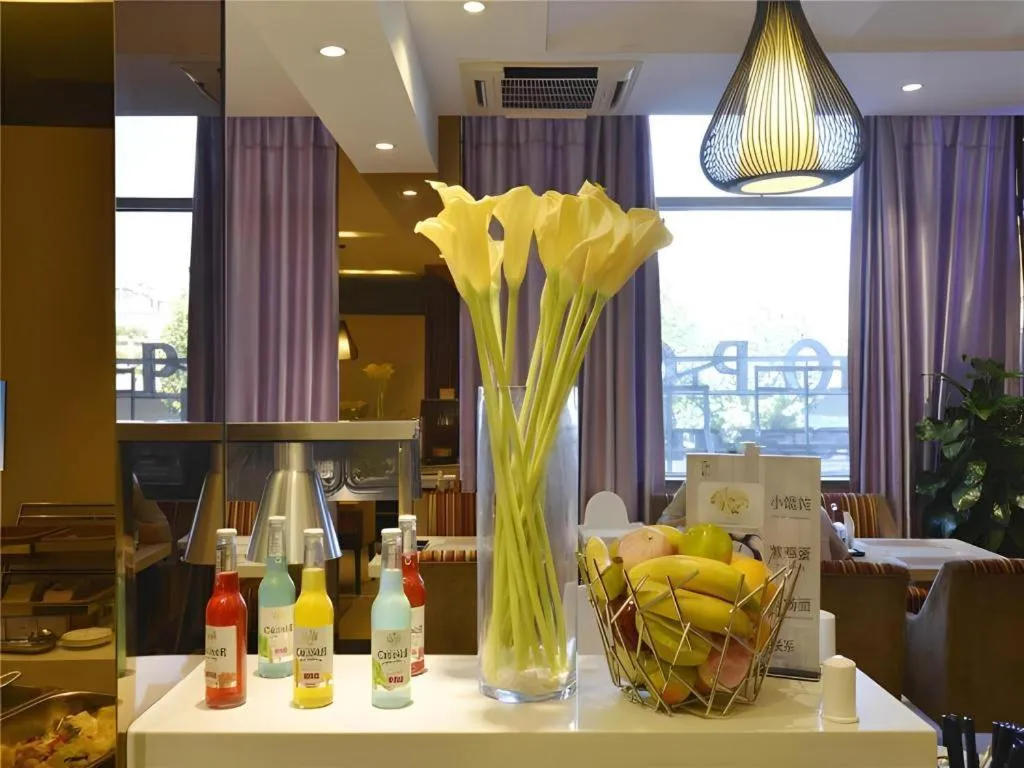 Metropolo Hotel Hefei Baohe Wandabao Park Metro Station