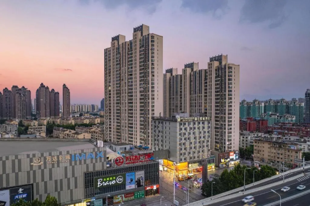 Metropolo Hotel Hefei Baohe Wandabao Park Metro Station