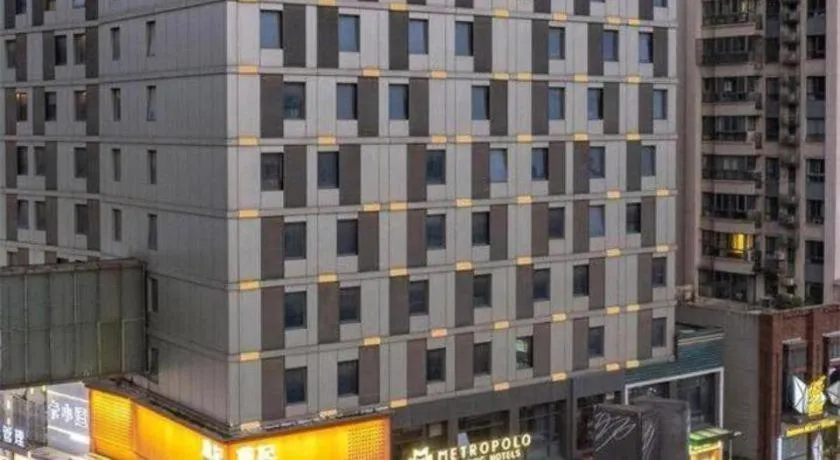 Metropolo Hotel Hefei Baohe Wandabao Park Metro Station