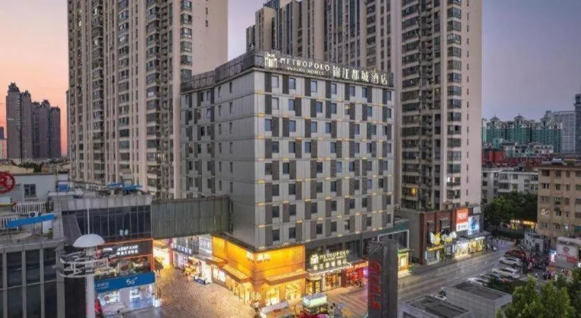 Metropolo Hotel Hefei Baohe Wandabao Park Metro Station