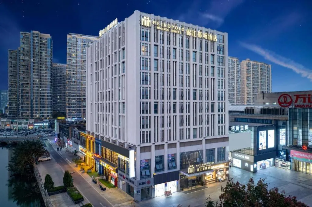 Jinjiang Metropolo Shaoxing Keqiao Wanda Plaza
