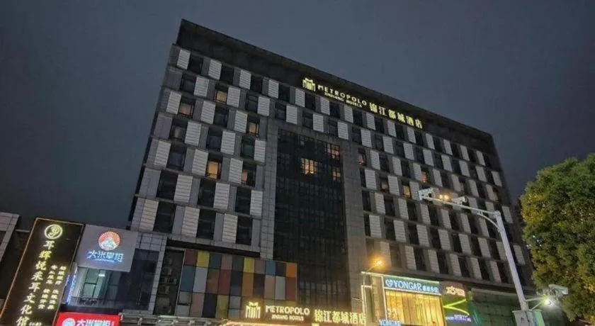 Jinjiang Metropolo Hotel - Ningde Wanda Plaza