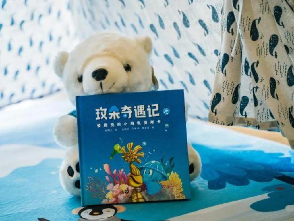 Mangrove Tree Resort World Qingdao