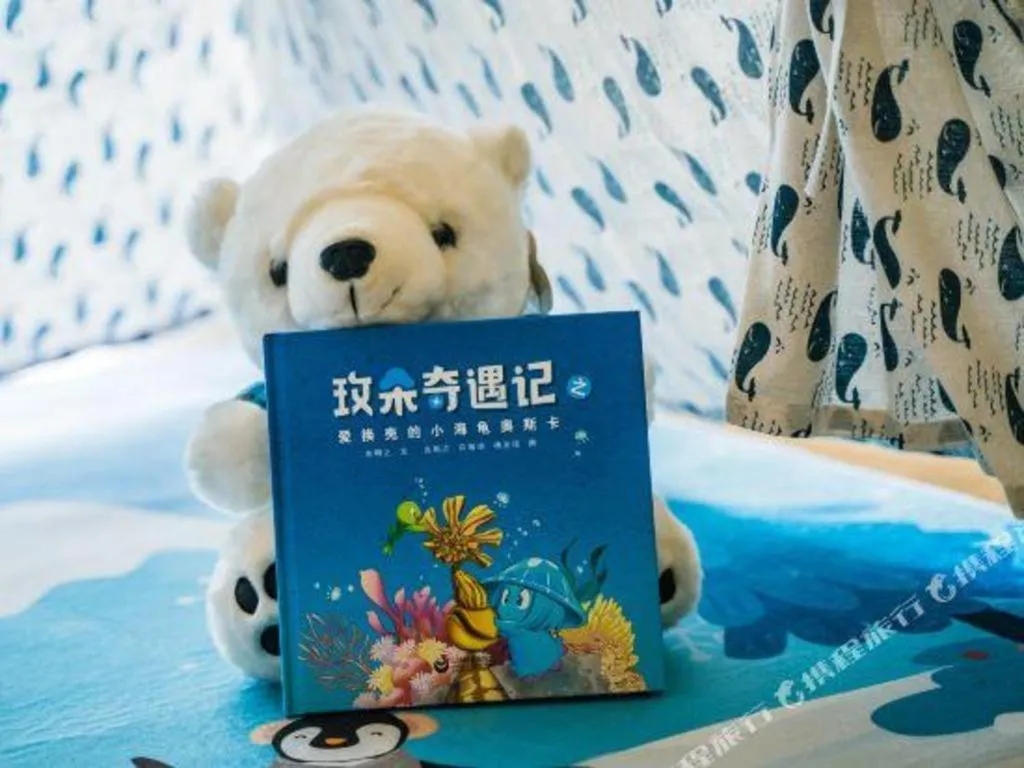 Mangrove Tree Resort World Qingdao