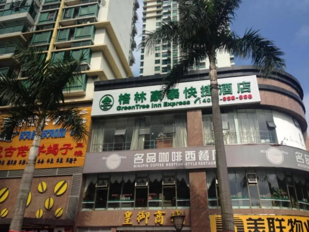 GreenTree Inn Shenzhen Guanggang Port Futian South Road Express Hotel