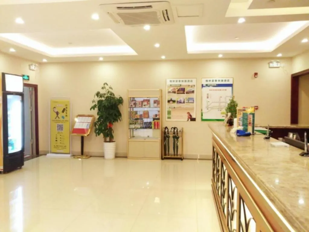 GreenTree Inn Shenzhen Guanggang Port Futian South Road Express Hotel