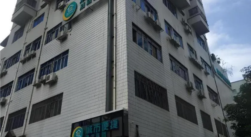 City Comfort Inn Guangzhou Tiyu West Road Metro Station