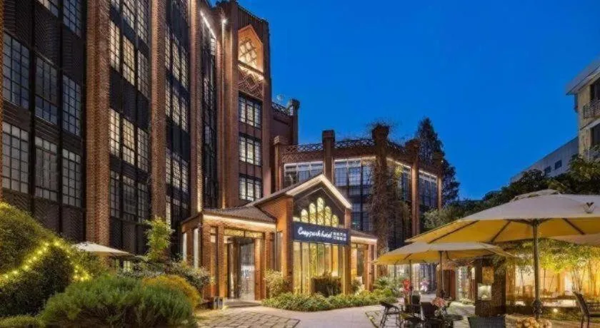 Hangzhou Cosy Park Hotel