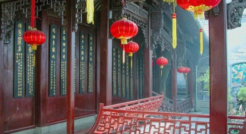 Hangzhou Cosy Park Hotel