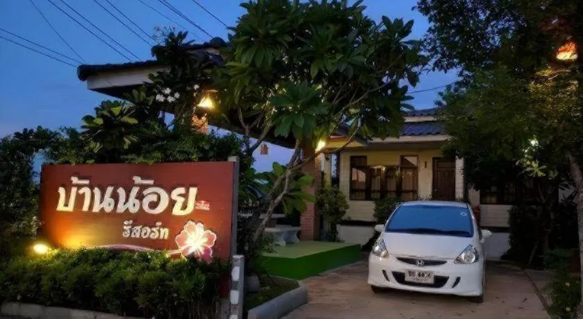 Ban Noi Resort Phrae