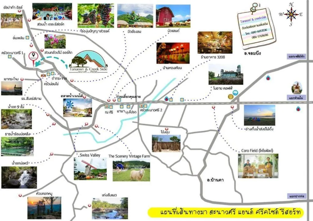 Tanaosri & Creekside Resort