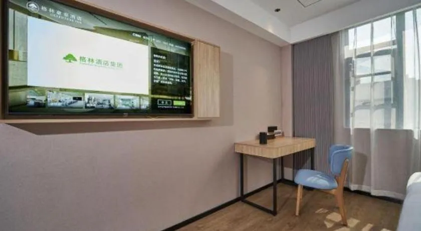GreenTree Inn Hangzhou Linan Wanma Road Express Hotel