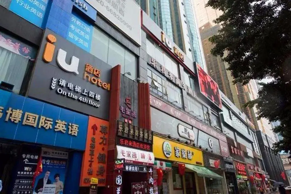 IU Hotel Guangzhou Sports Center Lin He West Metro Branch IU Hotel Guangzhou Sports Center Lin He West Metro Branch
