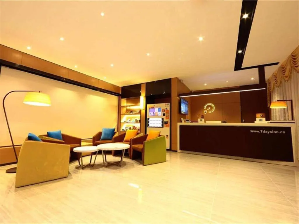 IU Hotel Guangzhou Sports Center Lin He West Metro Branch