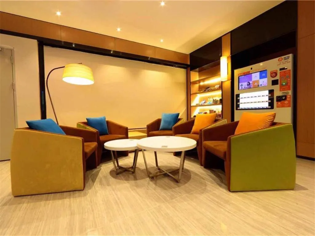 IU Hotel Guangzhou Sports Center Lin He West Metro Branch