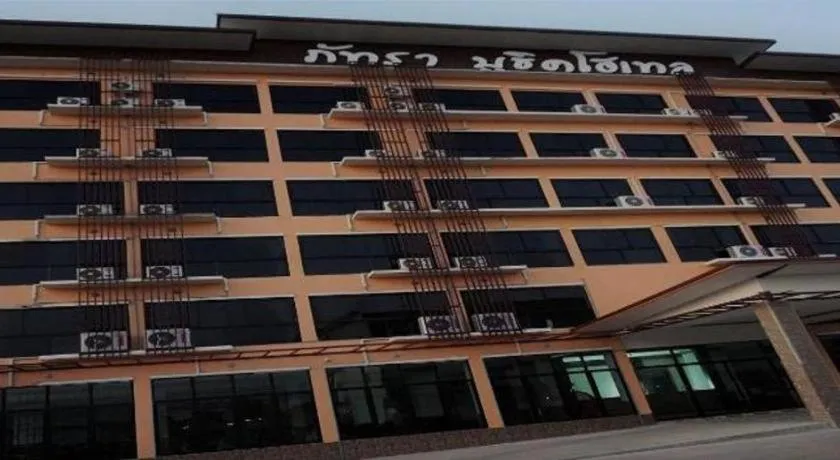 phatra boutique hotel