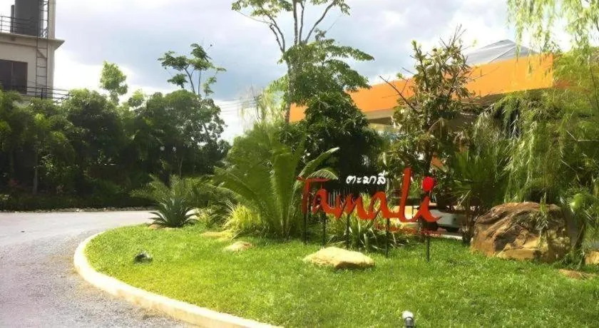 Tamali Hotel