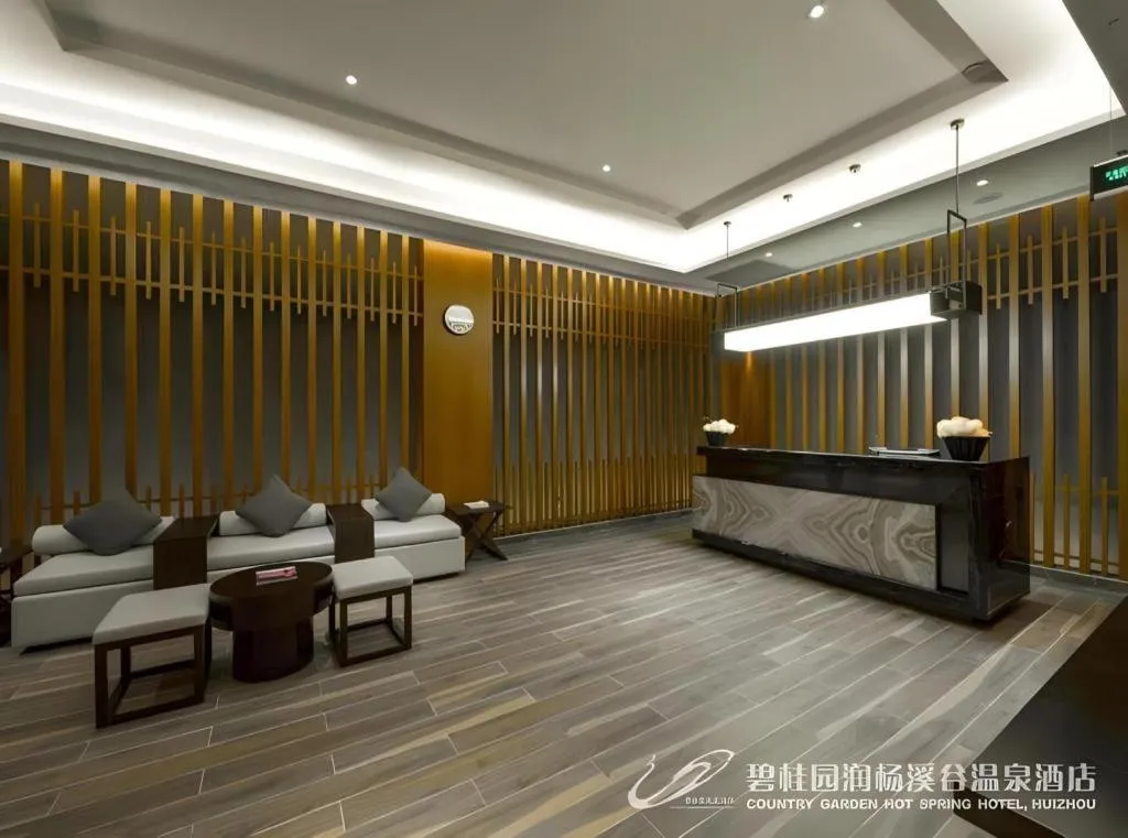 Country Garden Hot Spring Hotel Huizhou