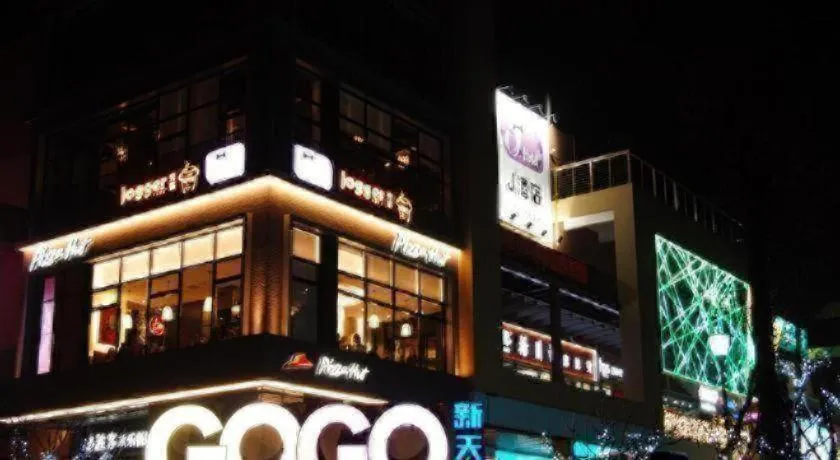 J Hotel Guangzhou University Town