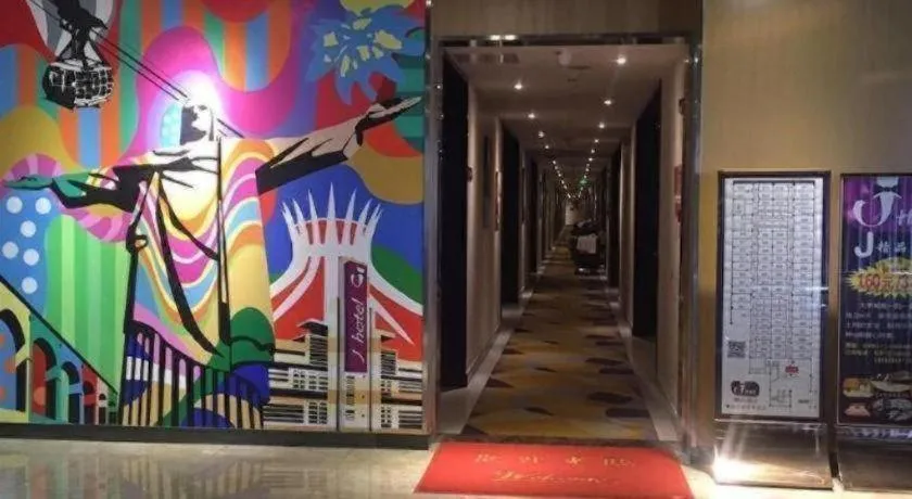 J Hotel Guangzhou University Town