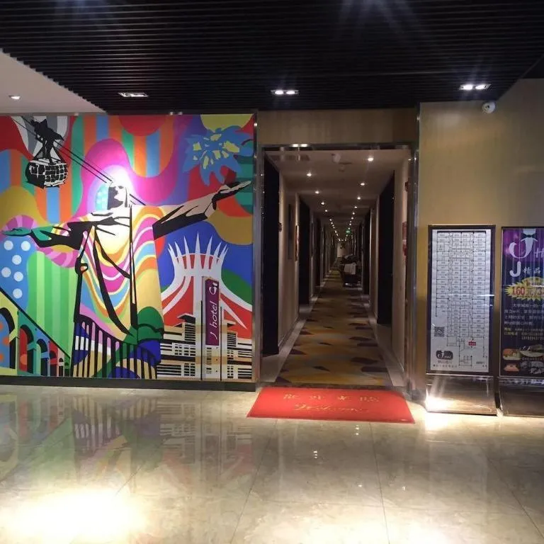 J Hotel Guangzhou University Town