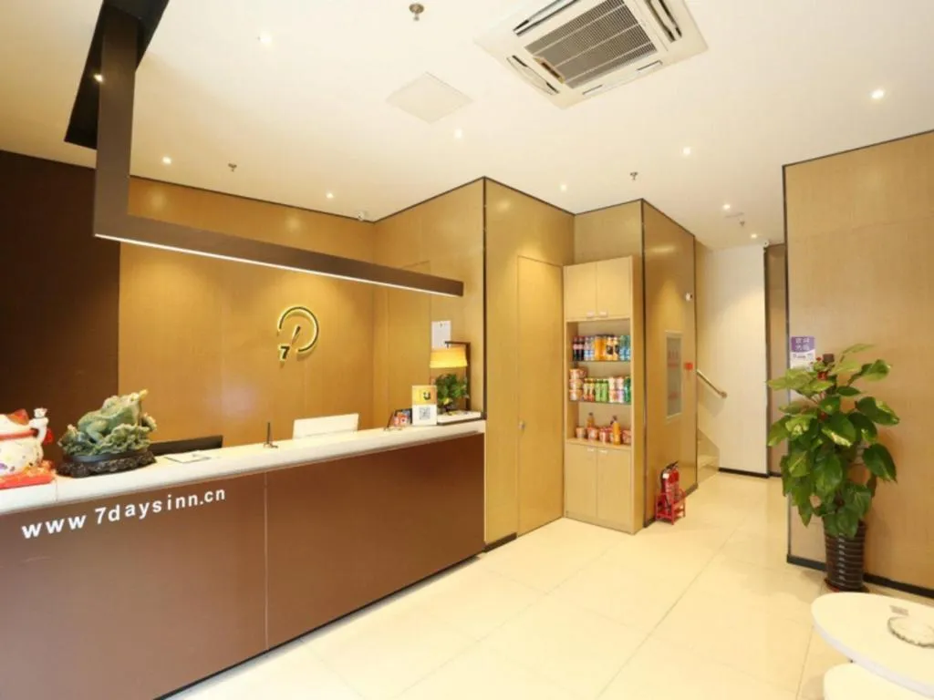 IU Hotel Tianjin Xiqing Zhong Bei Zhen Branch