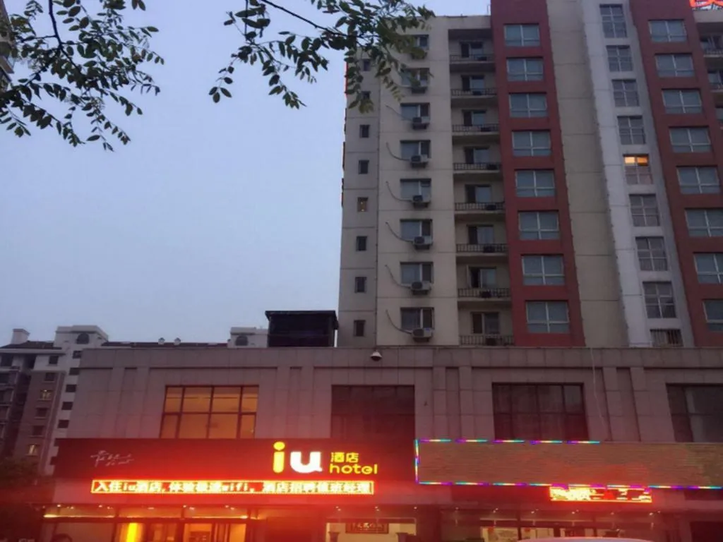 IU Hotel Tianjin Xiqing Zhong Bei Zhen Branch