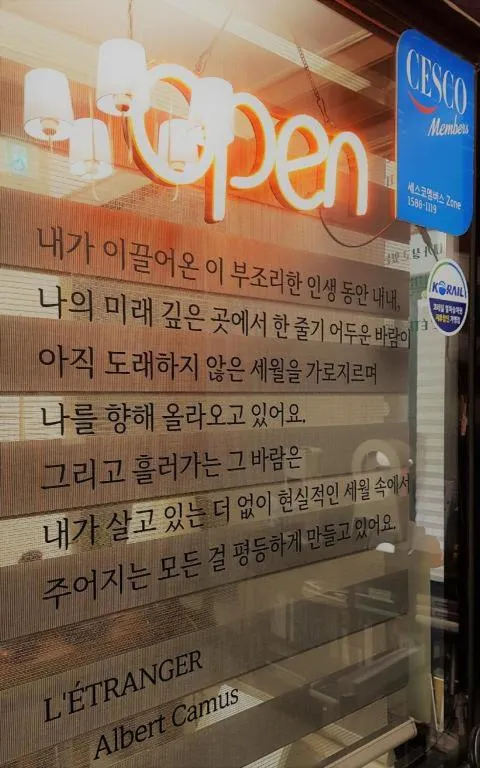 Gwang Seok Dong Guest House & Hostel