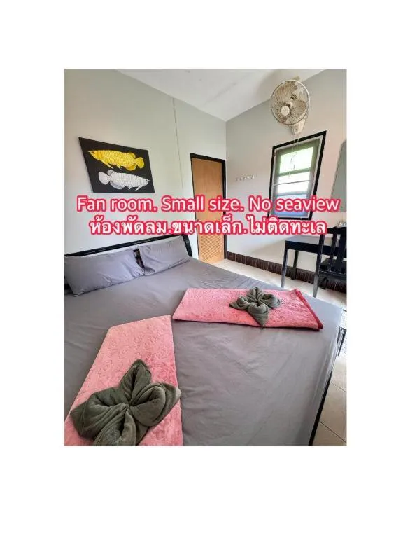 Bed in Sea Flower Resort