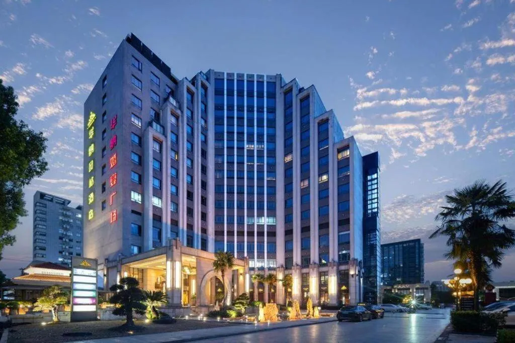 Huana Hotel Minhang Shanghai