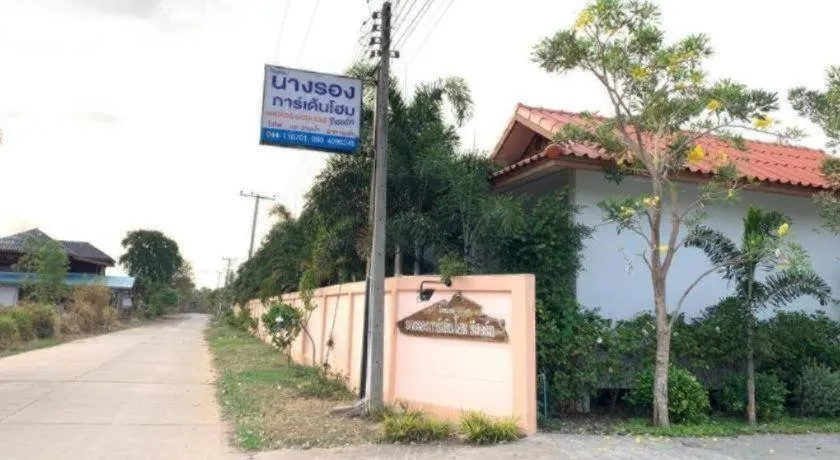 Nangrong garden home