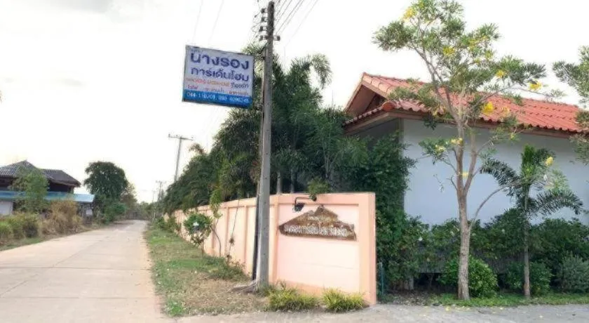 Nangrong garden home