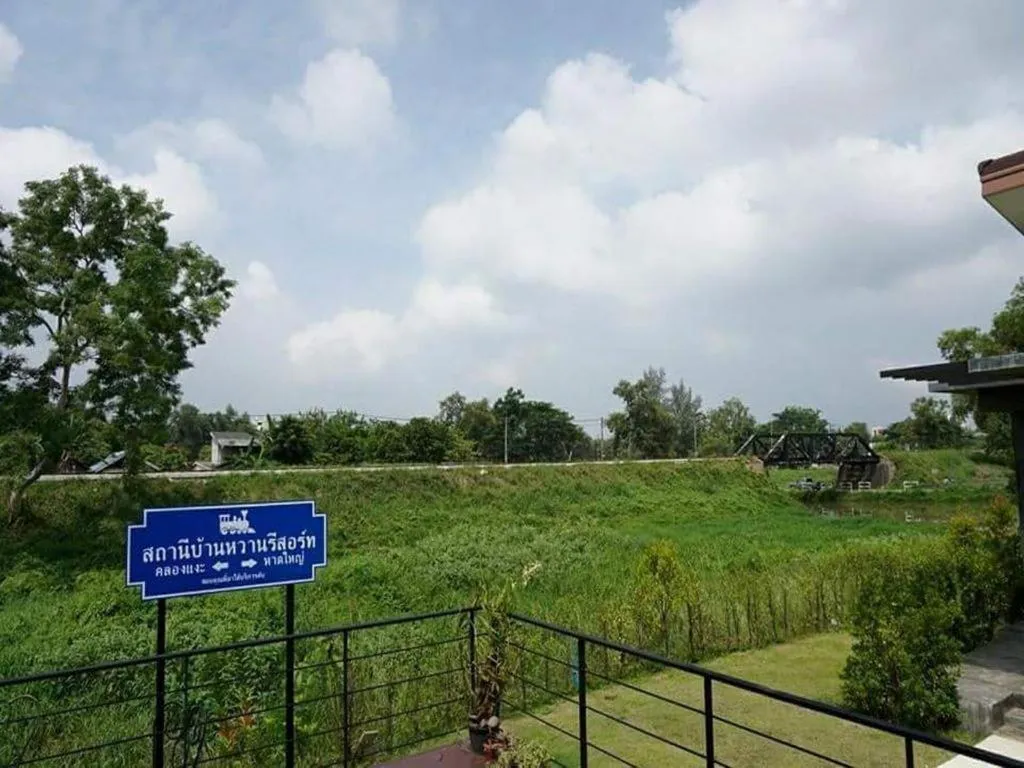 Baanwaan Resort
